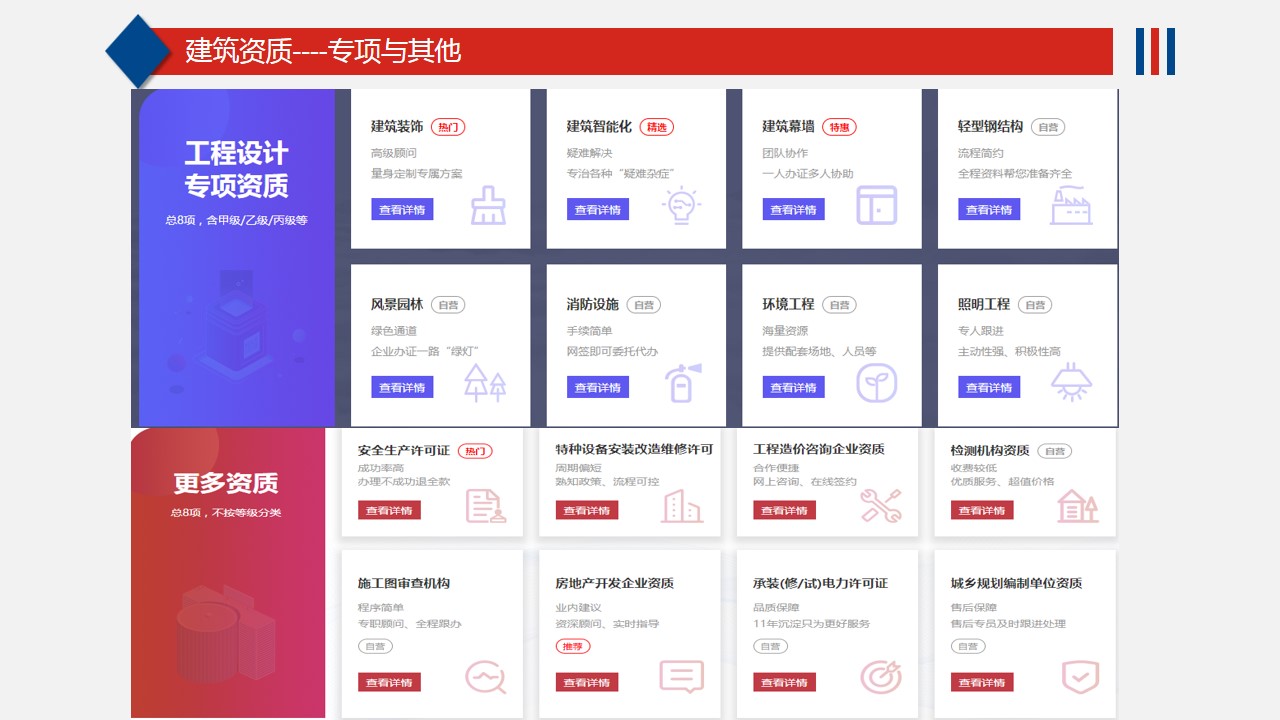 幻灯片14.jpg